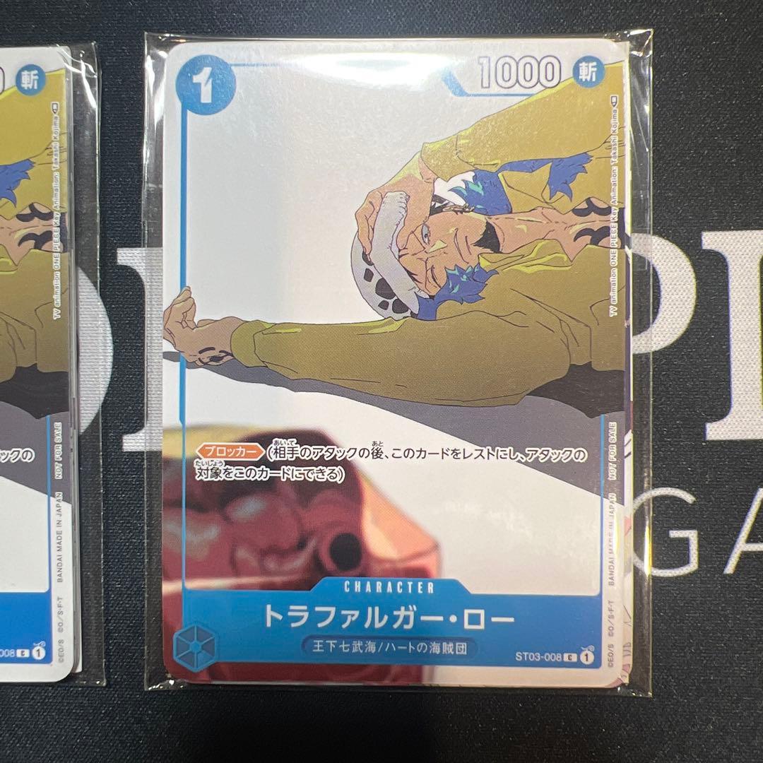 新品未開封 カイドウに挑め プロモーションカード セット ボア・ハンコック