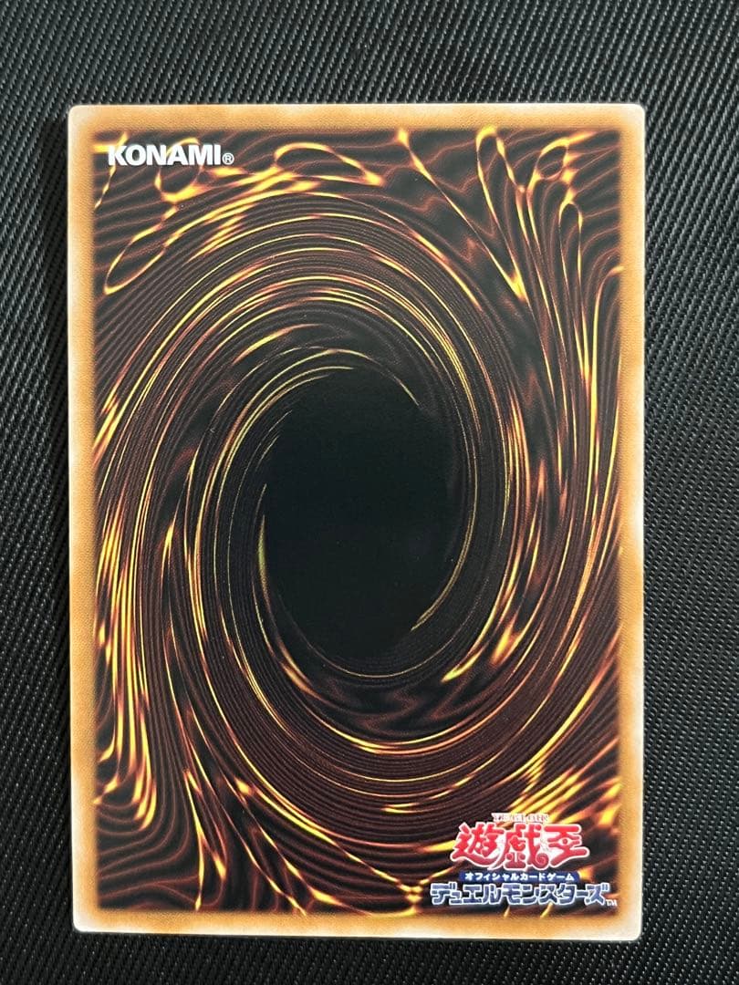 遊戯王　女剣士カナン　復刻版　ウルトラレア