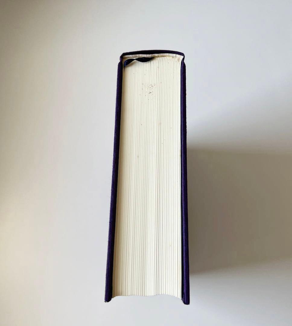 玄学道術秘伝　神仙秘書　宮地水位 著 大宮司朗 監修 八幡書店