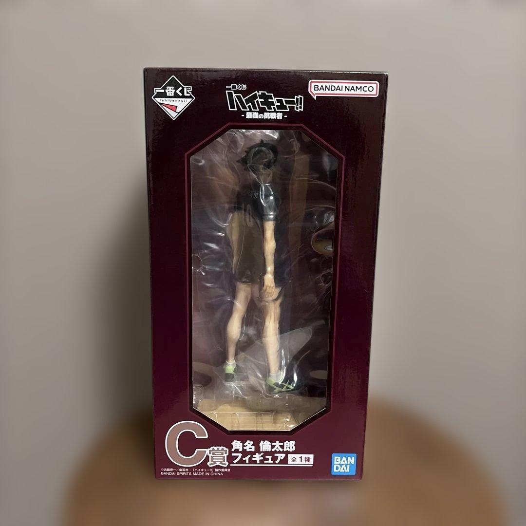 一番くじ　ハイキュー!! 最強の挑戦者 C賞 角名倫太郎 フィギュア