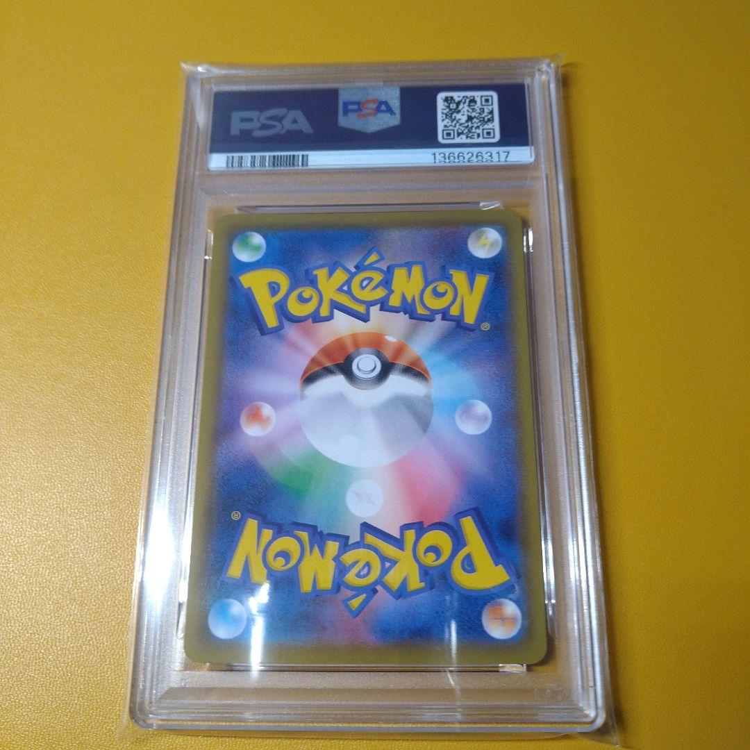 PSA10 ブラッキーvmax　rrr