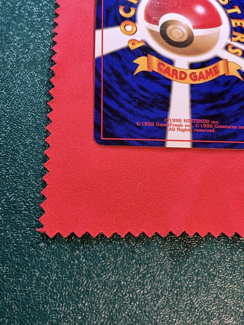 カメックス Blastoise Kamex 第1弾拡張　旧裏ポケモンカード