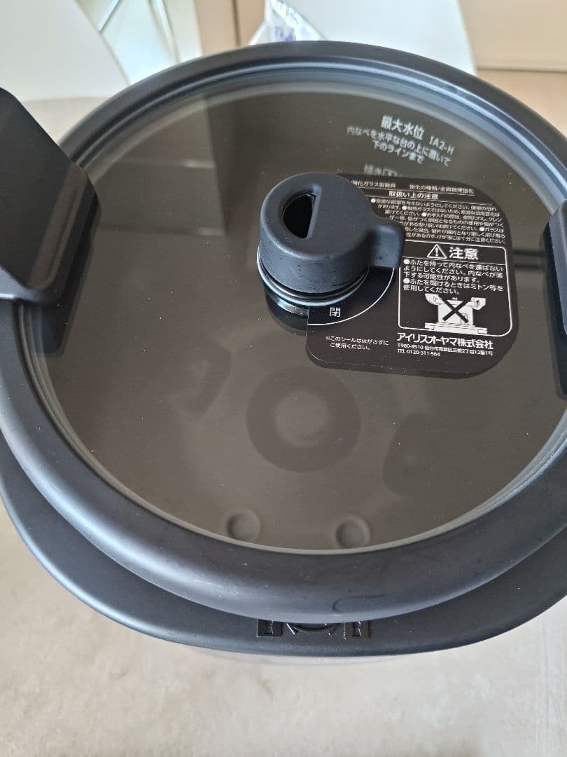 アイリスオーヤマ シェフドラム　DAC-IA2-H 2024年製　グレー