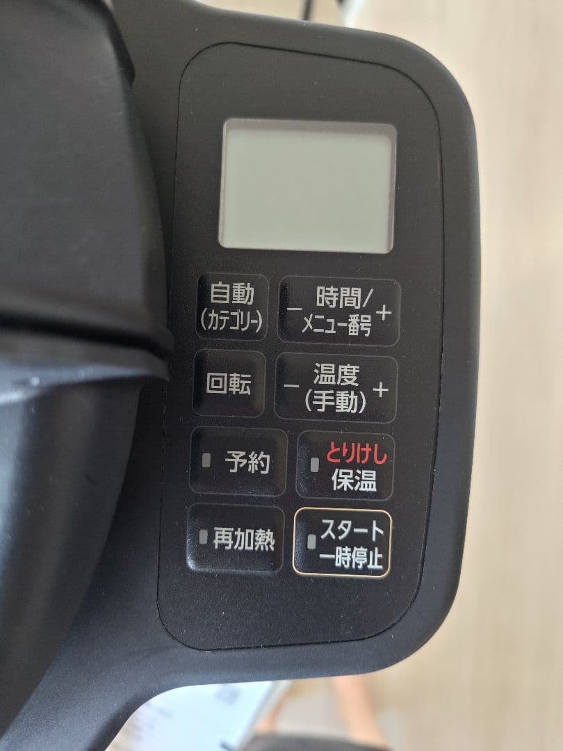 アイリスオーヤマ シェフドラム　DAC-IA2-H 2024年製　グレー