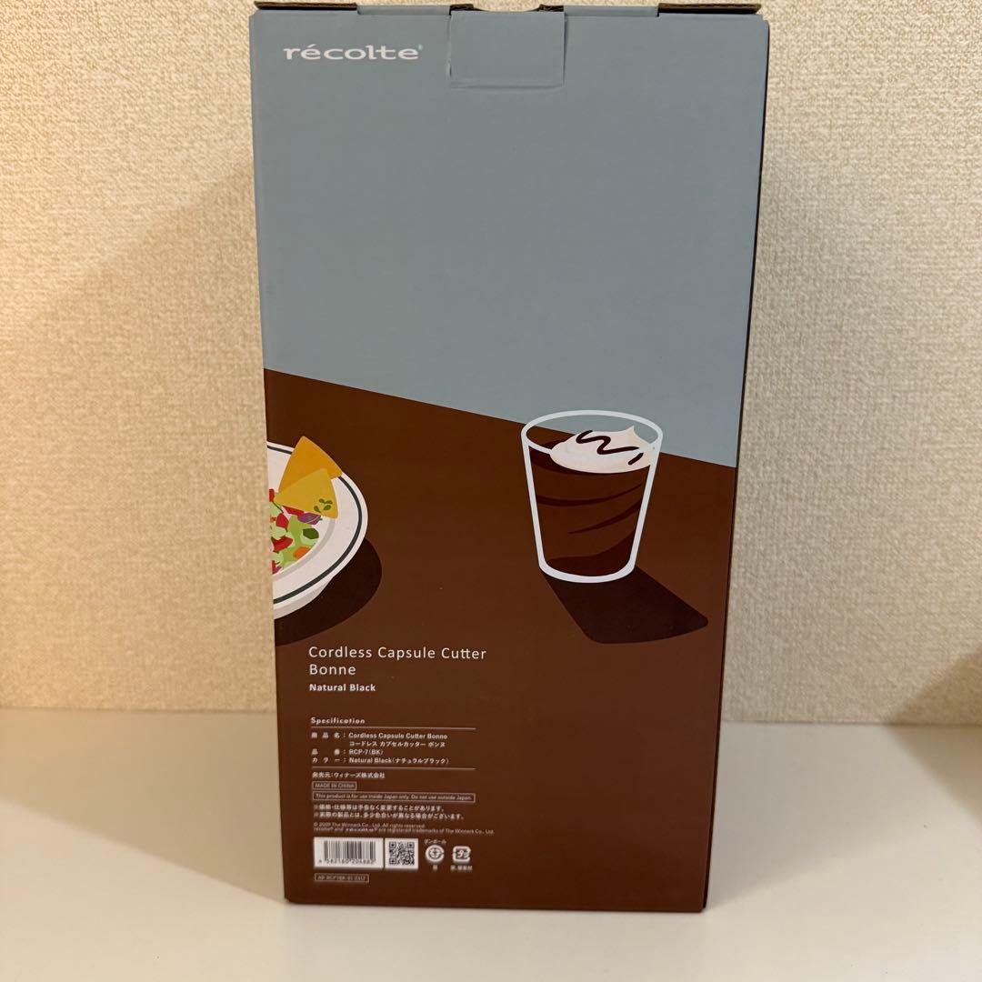 コードレス型プロセッサー ボンヌRCP-7 (Bk)（1個）