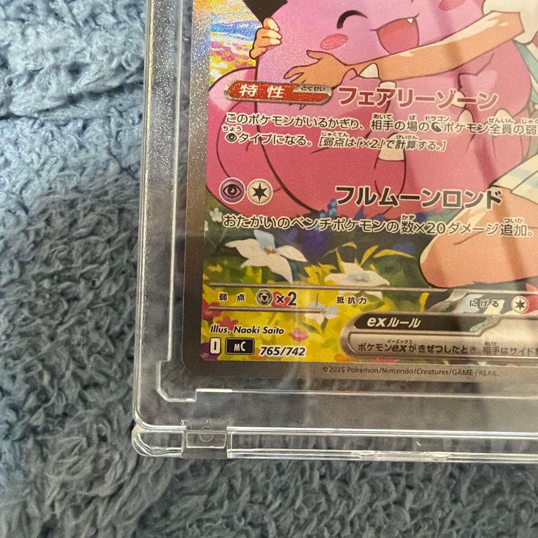 リーリエのピッピex sar スタートデッキ100訳あり最後の写真注意