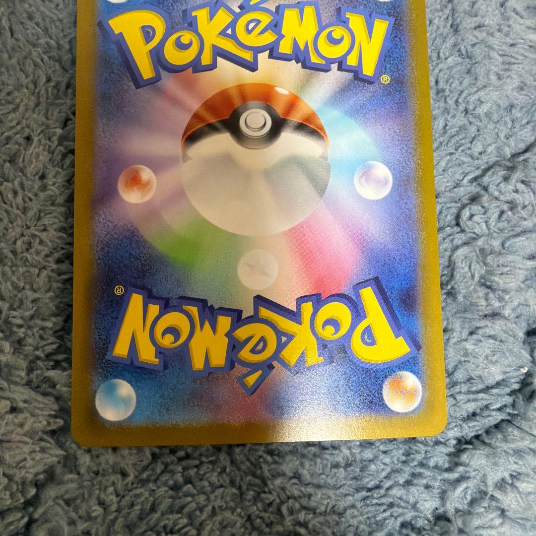 リーリエのピッピex sar スタートデッキ100訳あり最後の写真注意