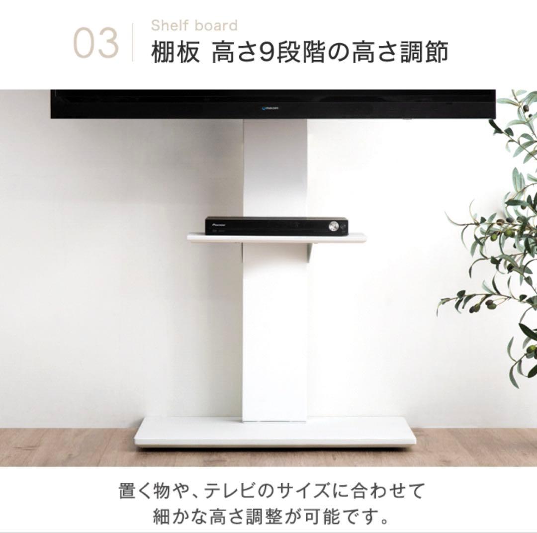 タンスのゲン テレビスタンド 〜77V対応 白
