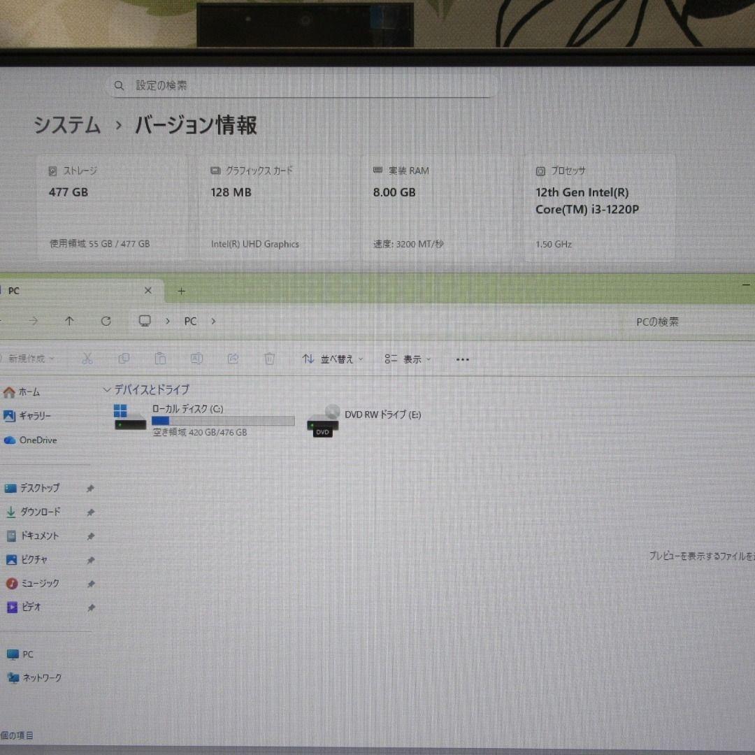 美品！Win11公式対応12世代i3/メ8/SSD512/カメラ/無線/高音質