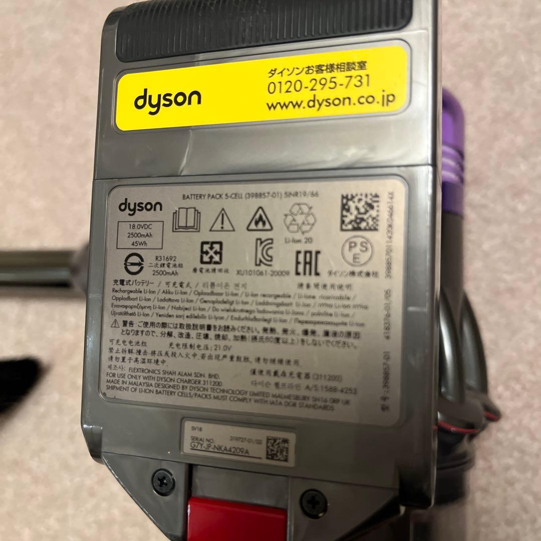 dyson 掃除機