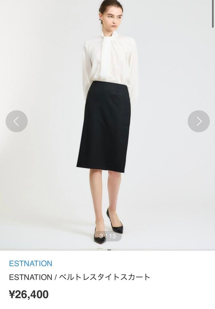 【新品未使用】ESTNATION ジャケット スカート セットアップ 38