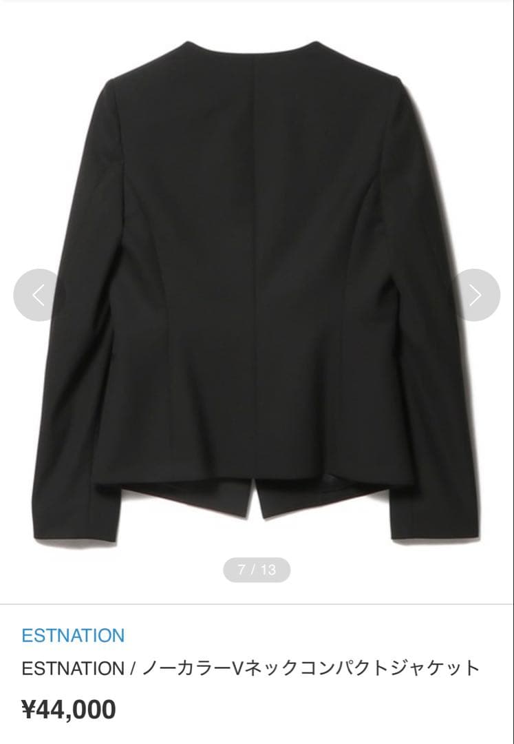 【新品未使用】ESTNATION ジャケット スカート セットアップ 38