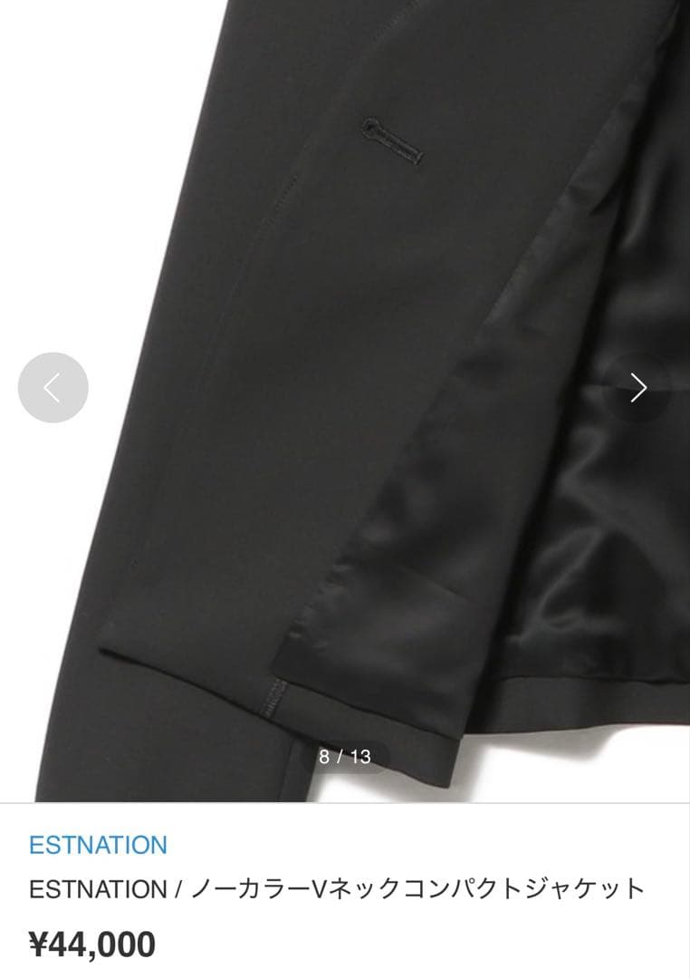 【新品未使用】ESTNATION ジャケット スカート セットアップ 38