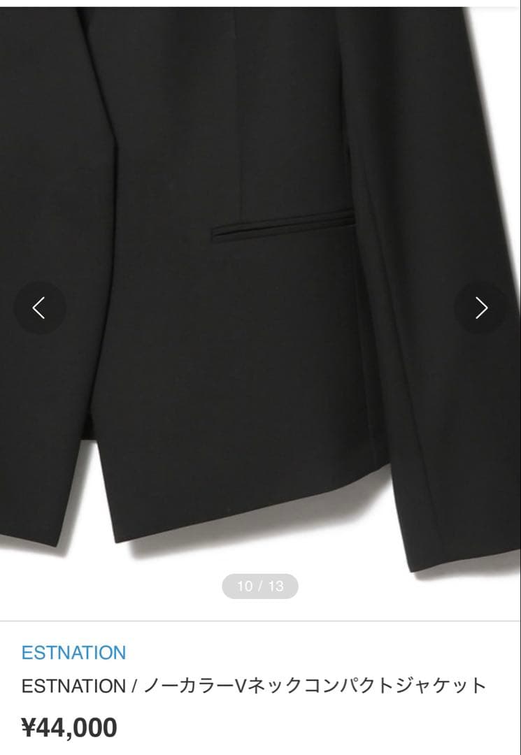 【新品未使用】ESTNATION ジャケット スカート セットアップ 38