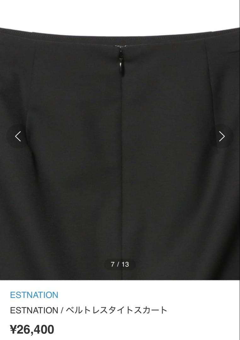 【新品未使用】ESTNATION ジャケット スカート セットアップ 38