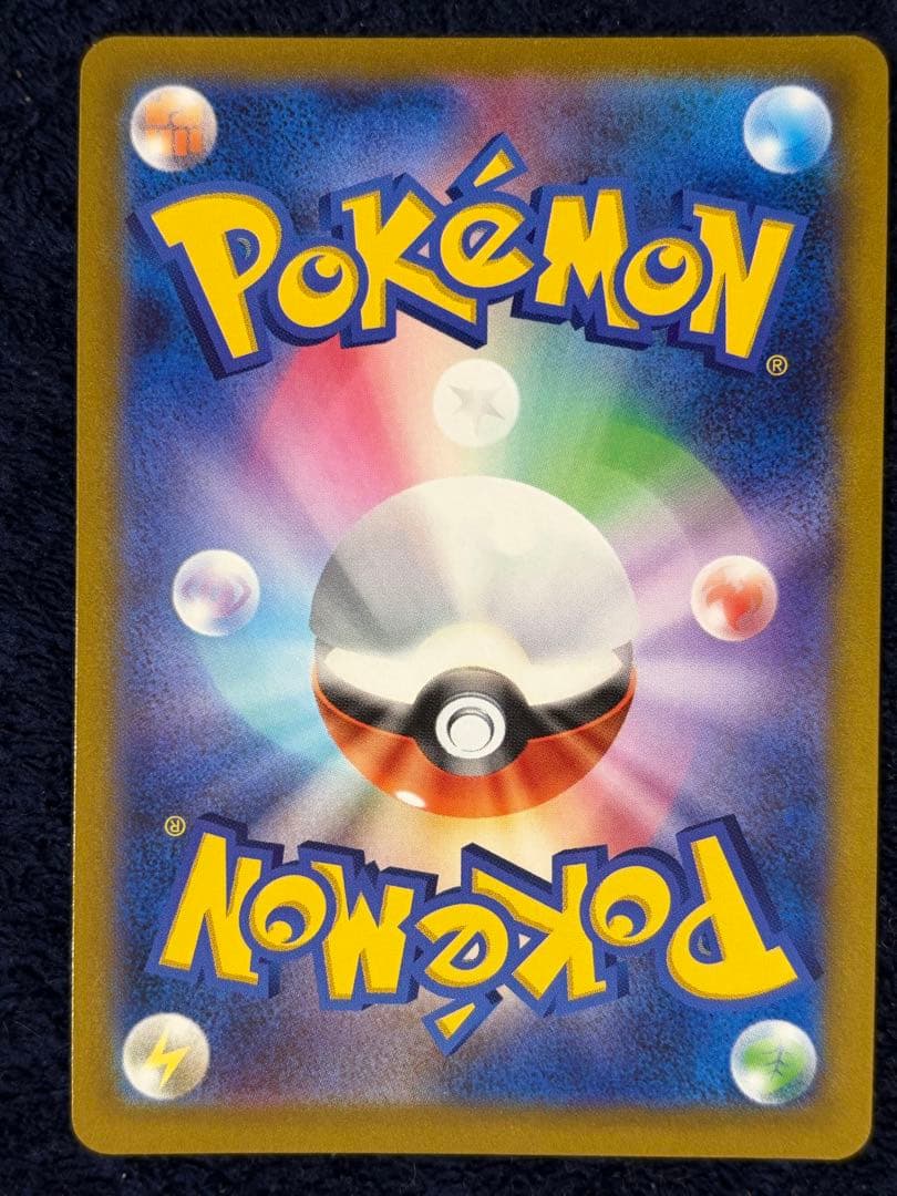 ポケモンカード UR１１枚セット　美品！