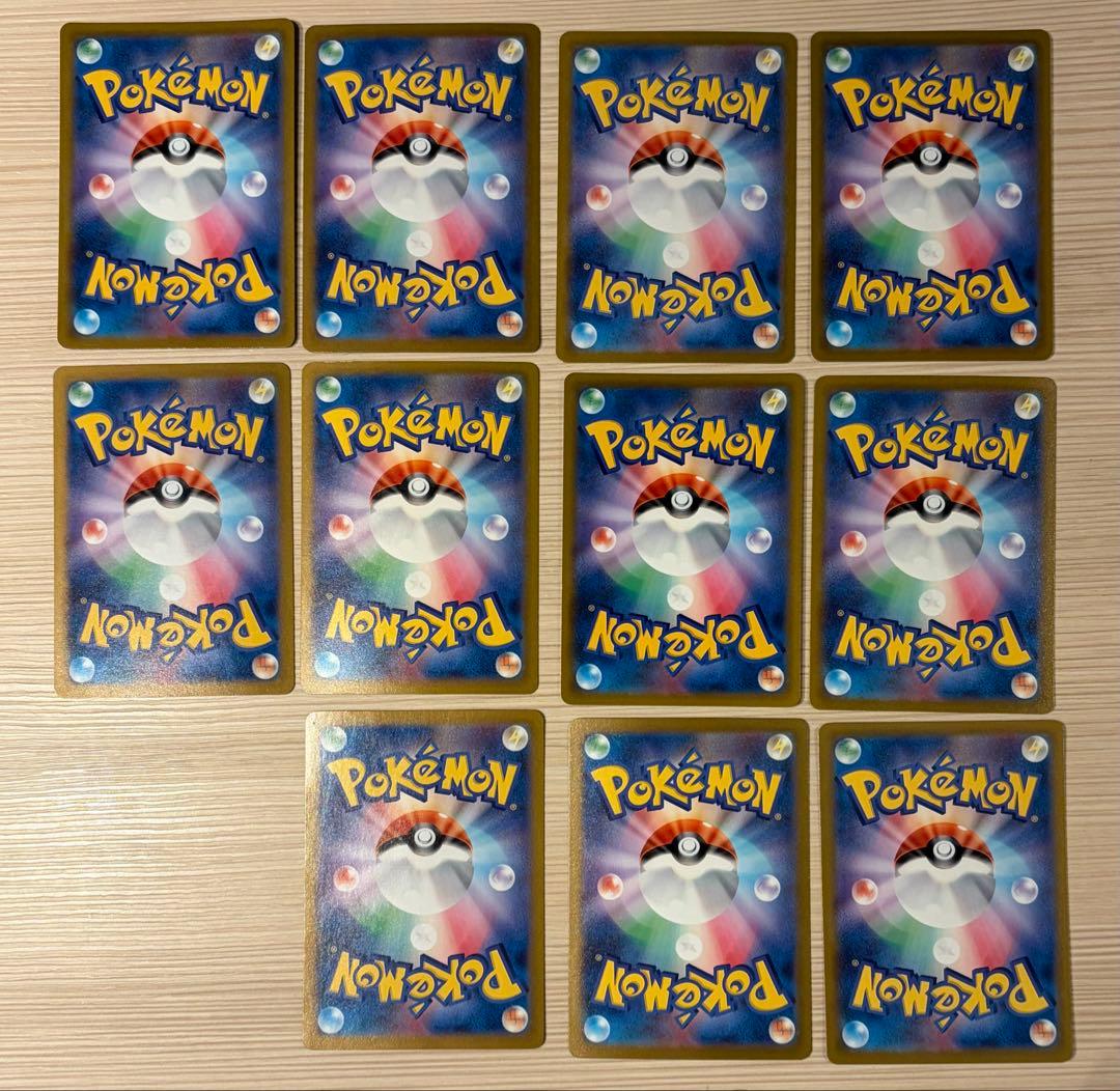 ポケモンカード UR１１枚セット　美品！