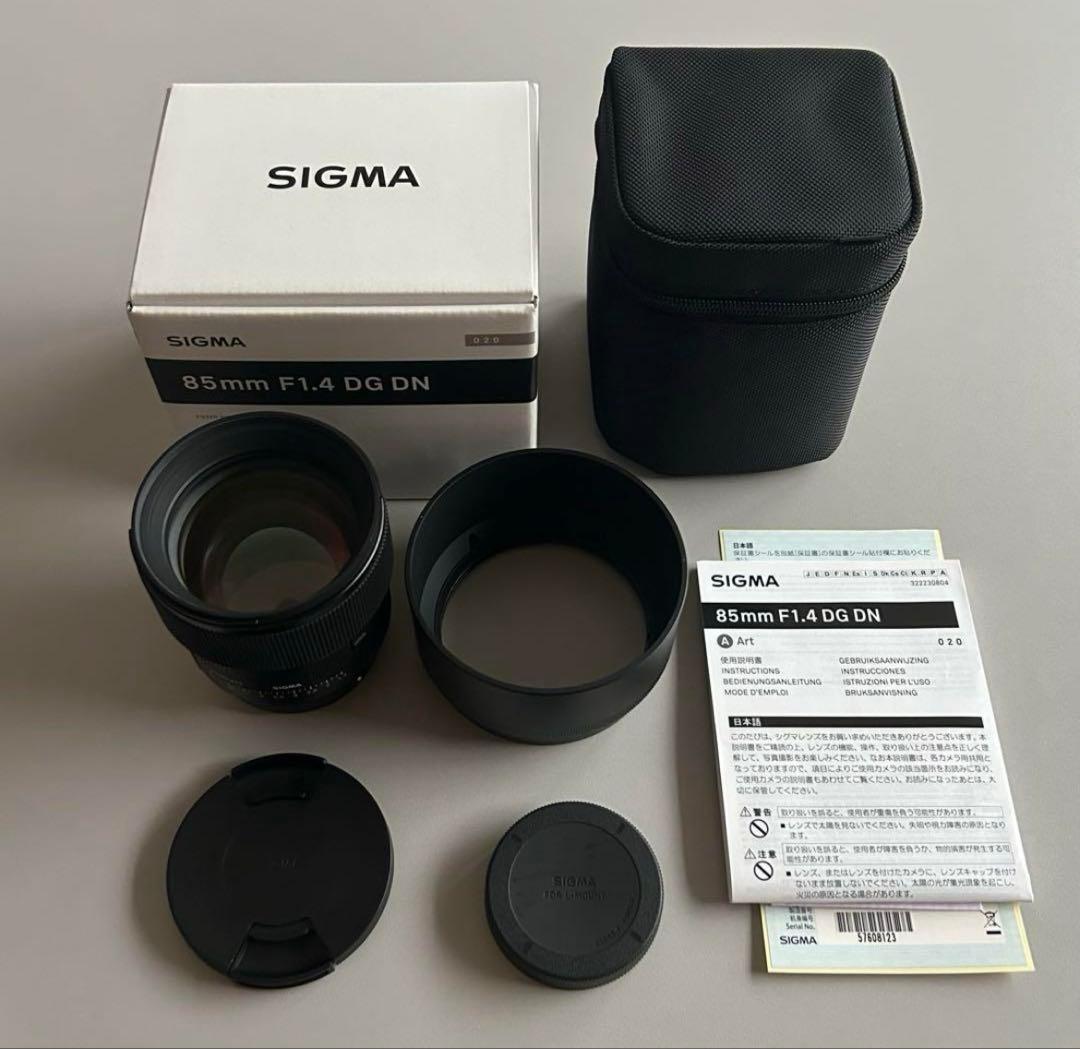 【ほぼ未使用!】SIGMA 85mmF1.4 Lマウント用