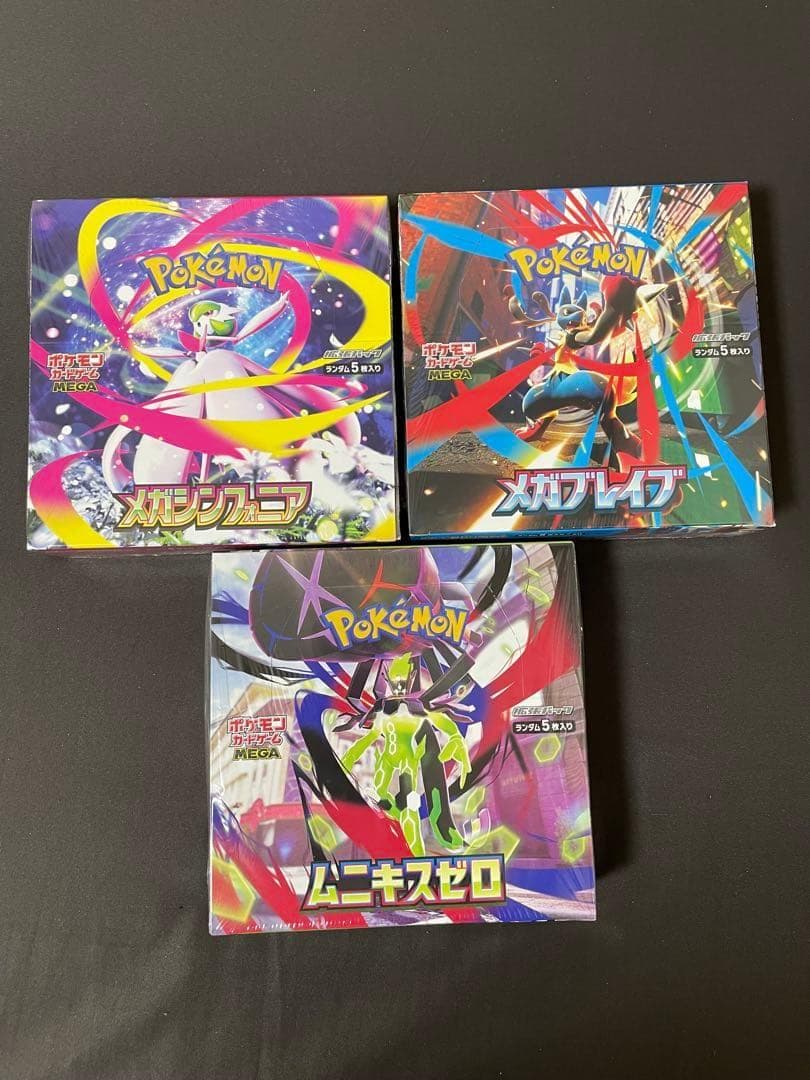 新品未開封 シュリンク付き　メガブレイブ　メガシンフォニア　ムニキスゼロ