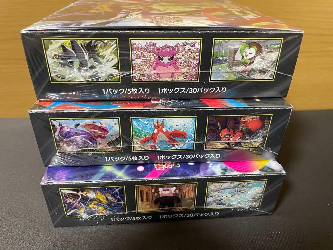 新品未開封 シュリンク付き　メガブレイブ　メガシンフォニア　ムニキスゼロ