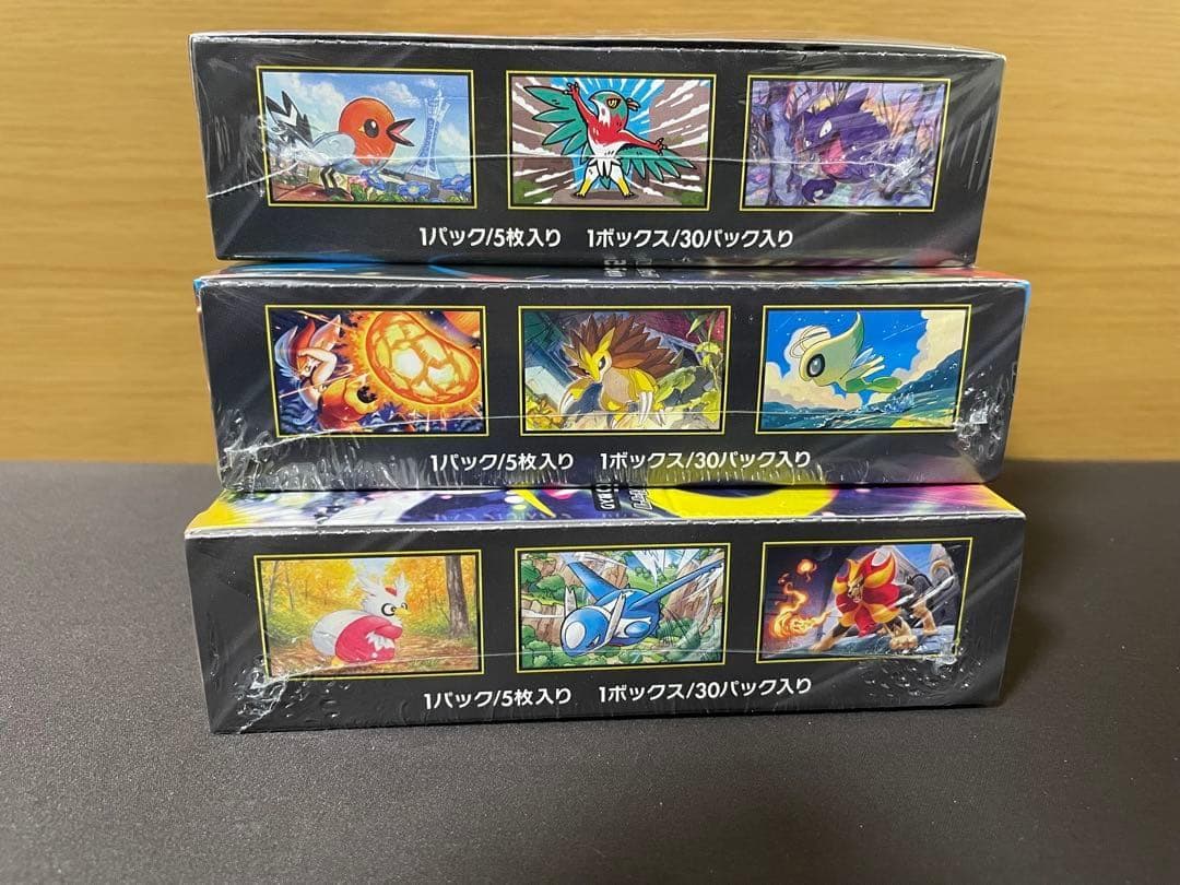 新品未開封 シュリンク付き　メガブレイブ　メガシンフォニア　ムニキスゼロ