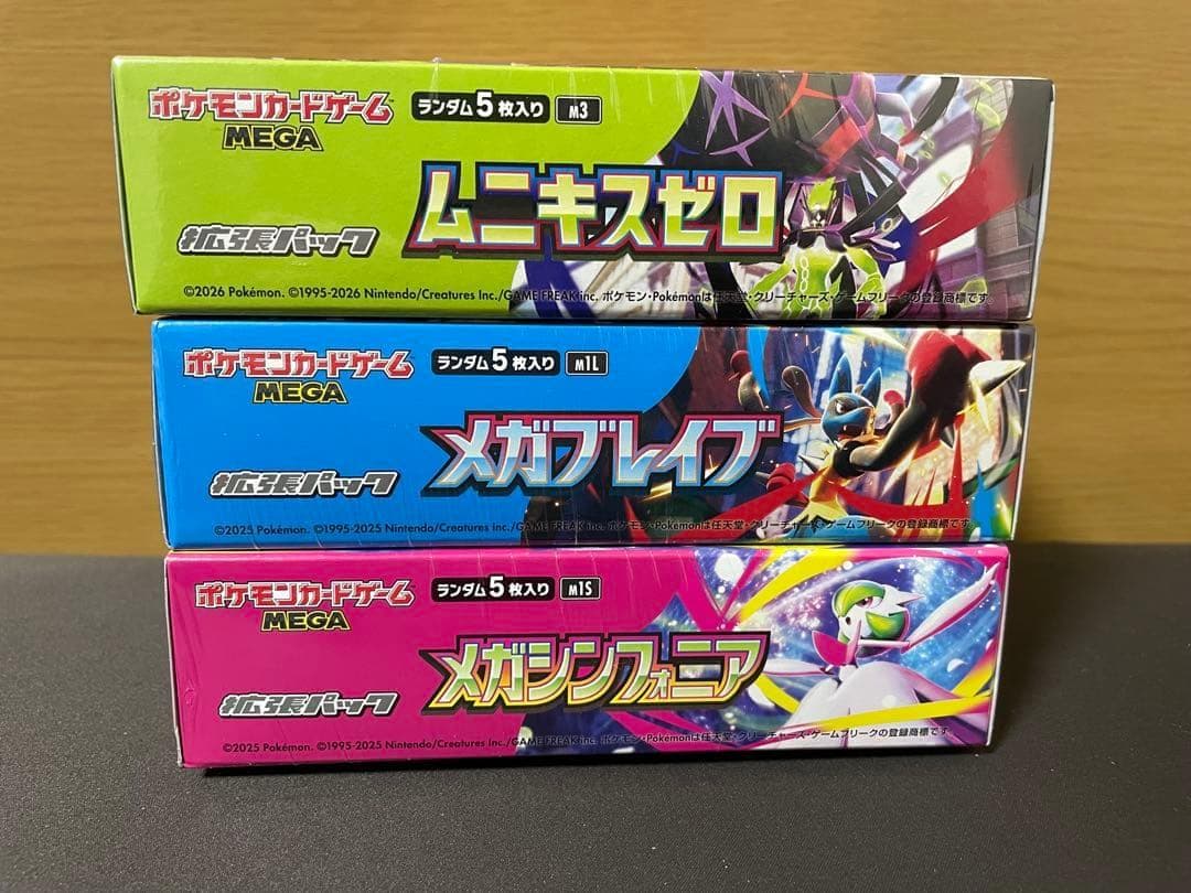 新品未開封 シュリンク付き　メガブレイブ　メガシンフォニア　ムニキスゼロ