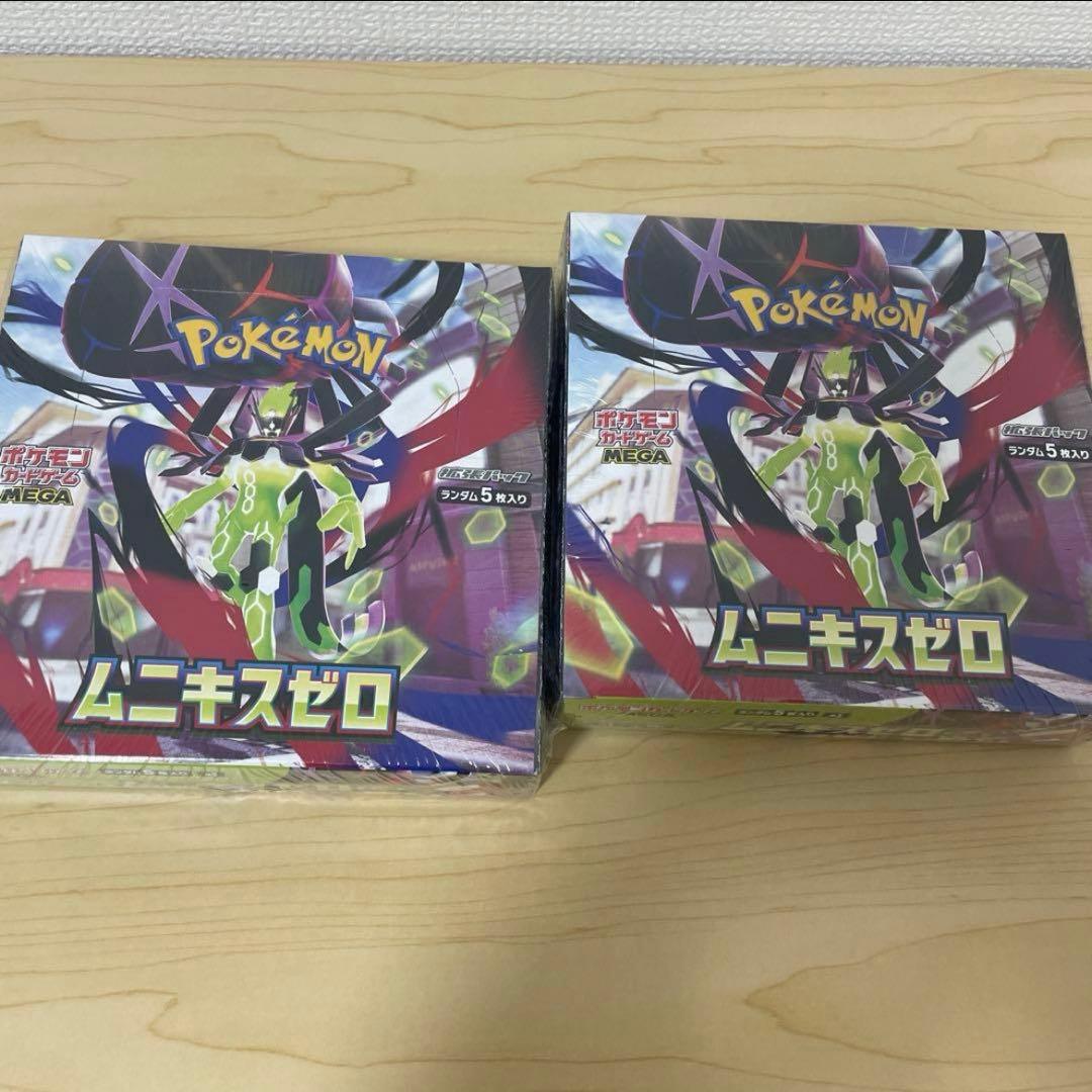 ポケモンカードゲーム バニキスゼロ 2個セット