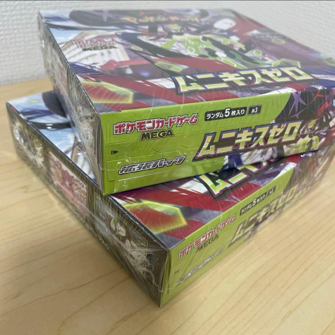 ポケモンカードゲーム バニキスゼロ 2個セット