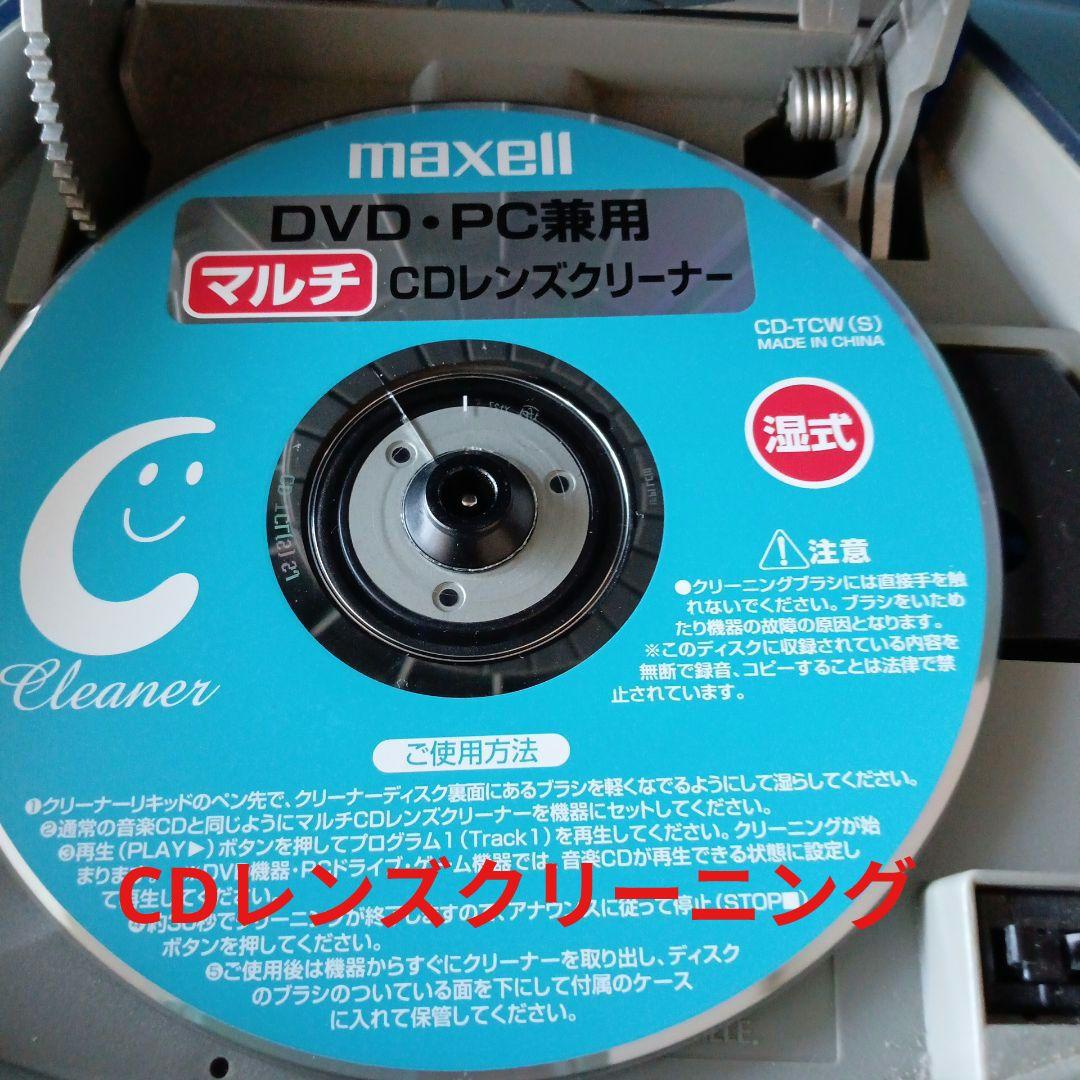 CD/MDプレイヤー(SONY)✴美品✴