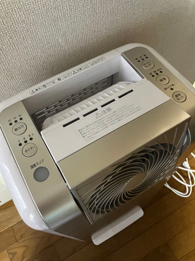 アイリスオーヤマ サーキュレーター 衣類乾燥除湿機 KIJDC-N80-N