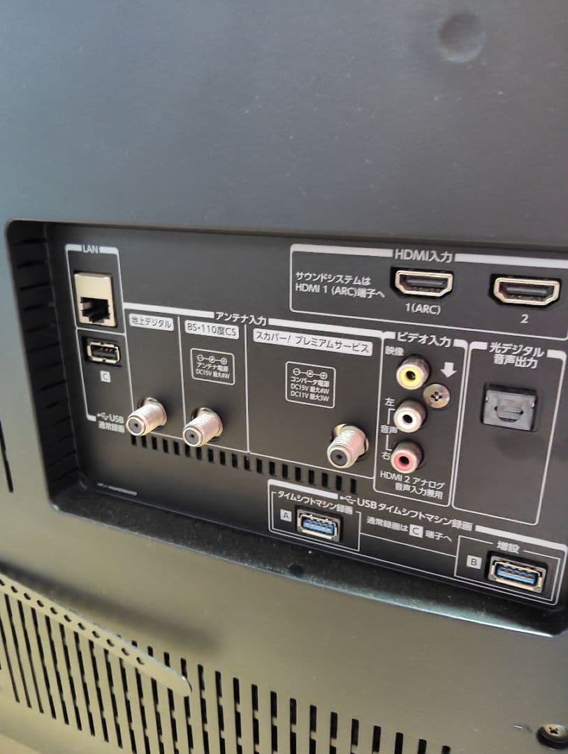 まっちさん　TOSHIBA　58Z810X