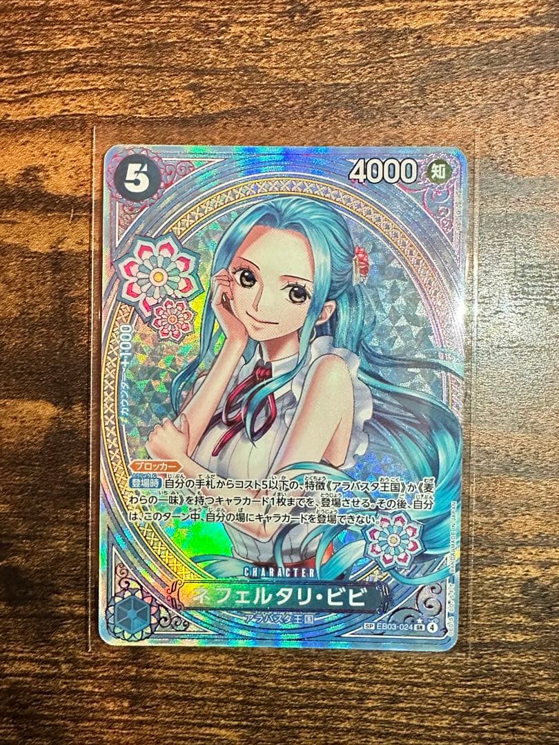 ワンピースカード　ヒロインズエディション　ゴッドパック　ナミ　ロビン　ウタ　SP