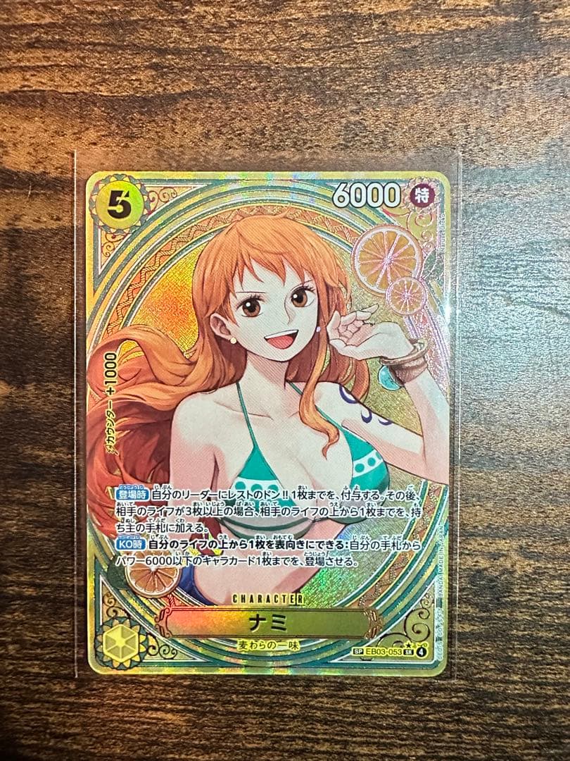 ワンピースカード　ヒロインズエディション　ゴッドパック　ナミ　ロビン　ウタ　SP