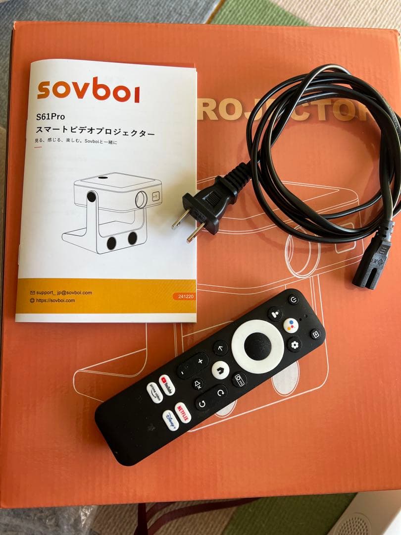 savbai プロジェクター 本体　訳あり