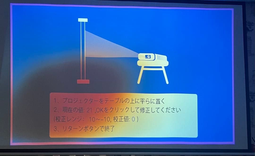 savbai プロジェクター 本体　訳あり