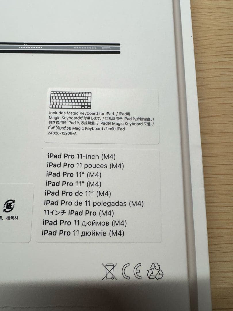 iPad Pro 11インチ (M4) Magic Keyboardブラック