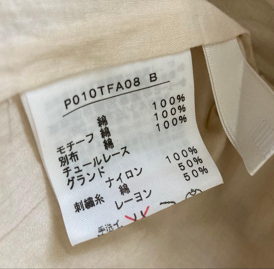 PINK HOUSEピンクハウス　キャミワンピース