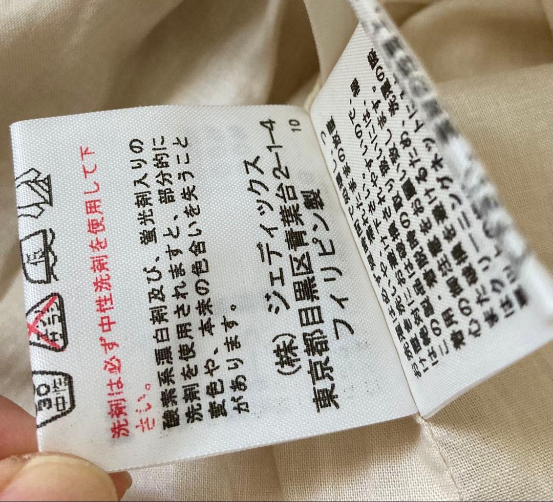 PINK HOUSEピンクハウス　キャミワンピース