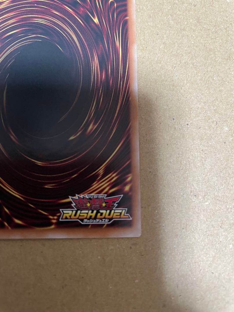 【最終値下げ】マジシャン オブ ブラックカオス オーバーラッシュレア