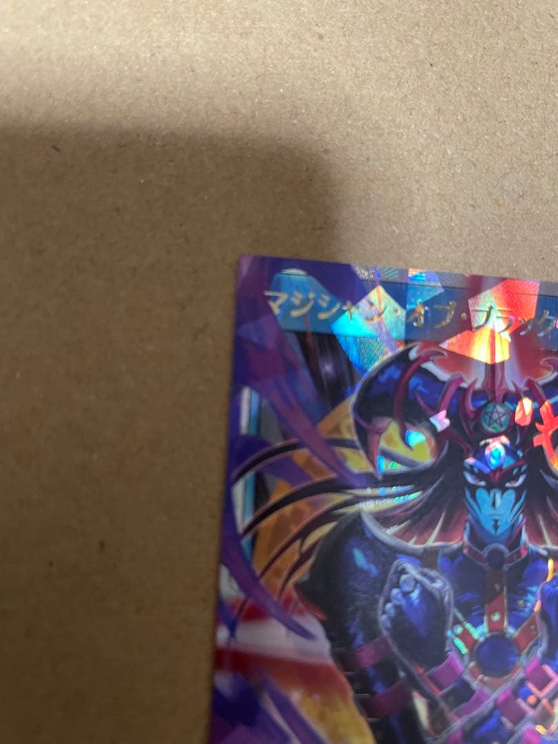 【最終値下げ】マジシャン オブ ブラックカオス オーバーラッシュレア