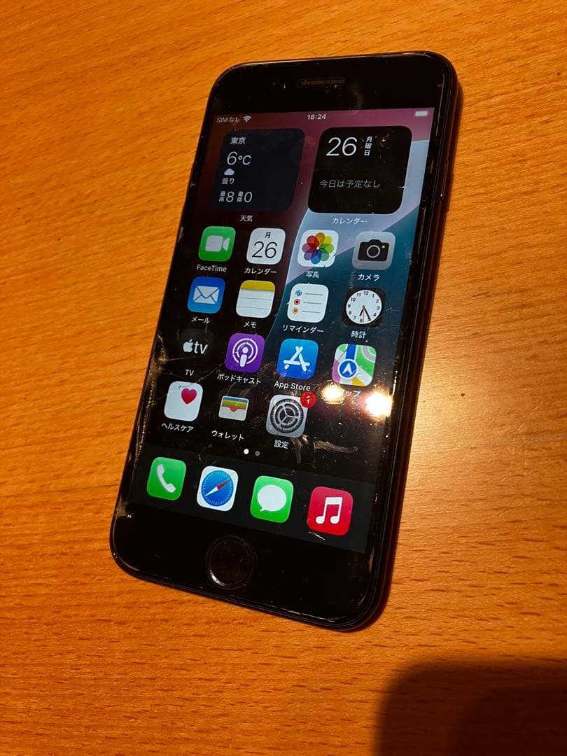 Apple iPhone SE (第2世代) 128GB ブラック