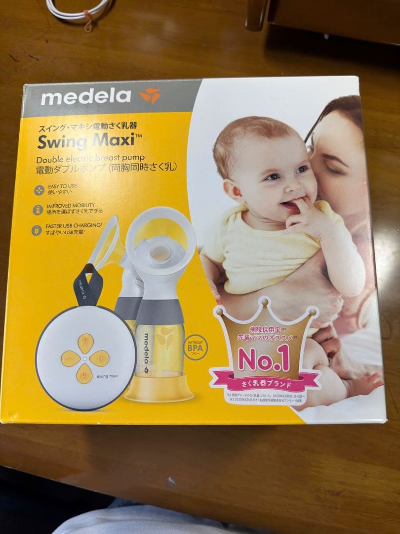 medela Swing Maxi ダブル電動搾乳器