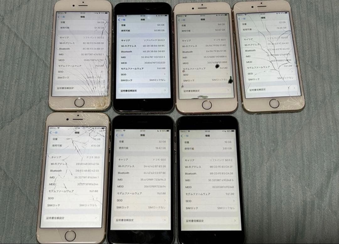 n*o様 iPhone6s まとめ売り　ジャンク