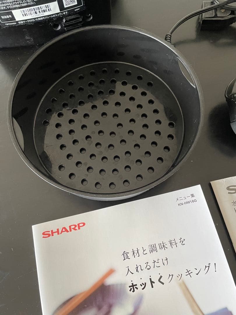 KN-HW16G-W シャープ ヘルシオ ホットクック 白