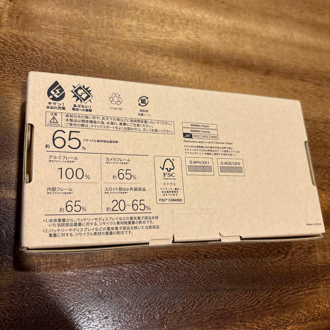 arrows We2 ミストホワイト　新品未使用