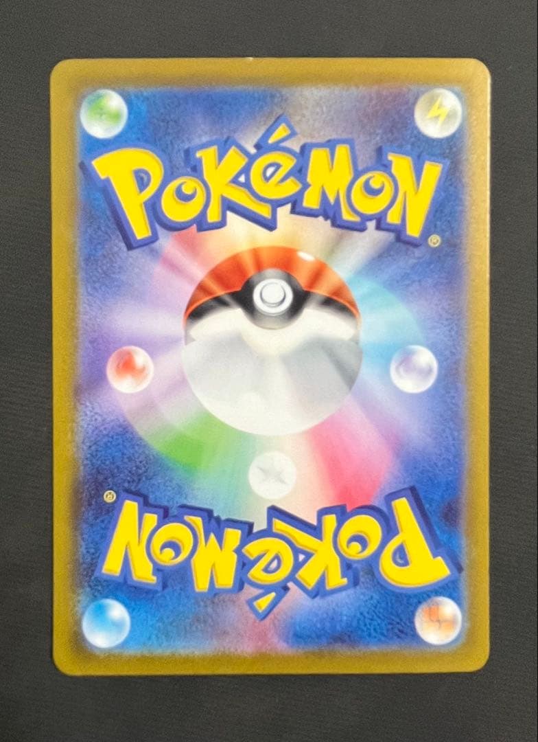 パルデア御三家ex SAR 3枚セット (SV1a)