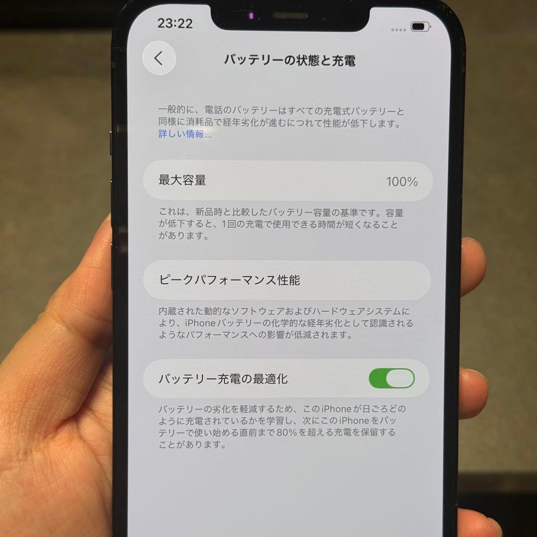 スマートフォン本体 tony