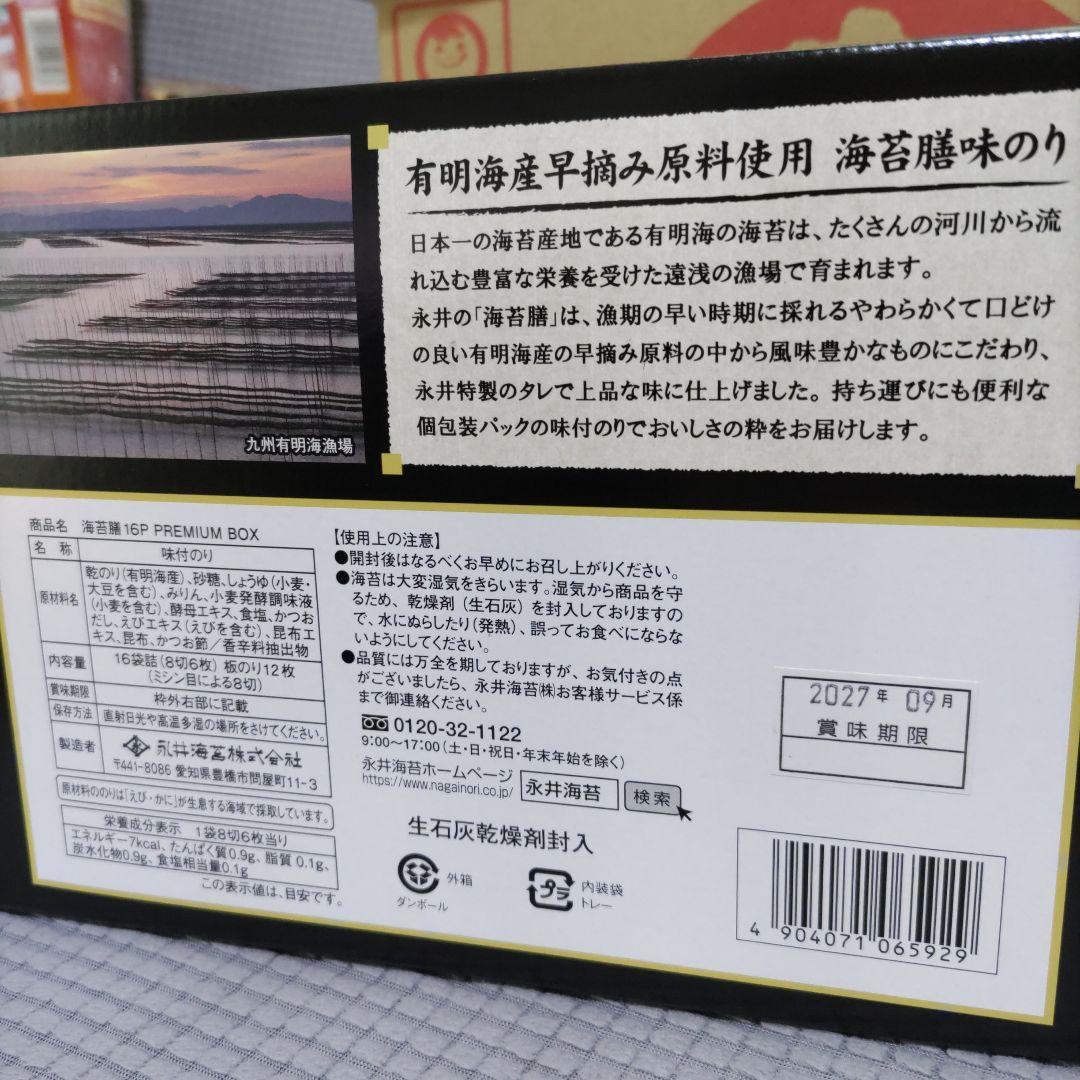 まーた大容量！！！☆食料品セット☆