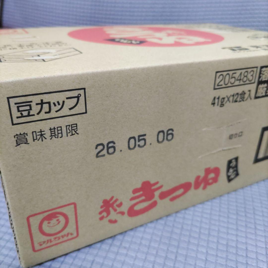 まーた大容量！！！☆食料品セット☆