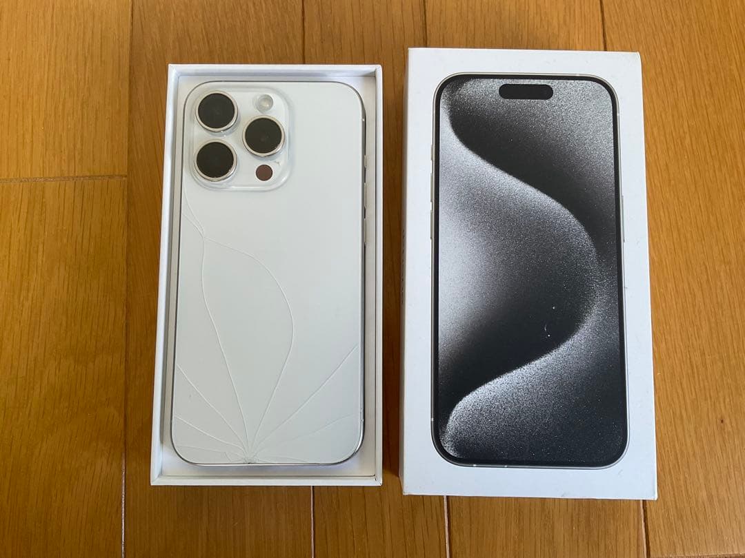 iPhone 15 Pro 256GB チタンホワイト